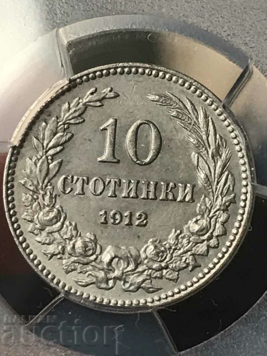 Kingdom of Bulgaria 10 cents 1912 PCGS AU 55 with price 95.00 BGN | € 48.57 Kingdom of Bulgaria 10 cents 1912 PCGS AU 55 with price 95.00 BGN | € 48.57