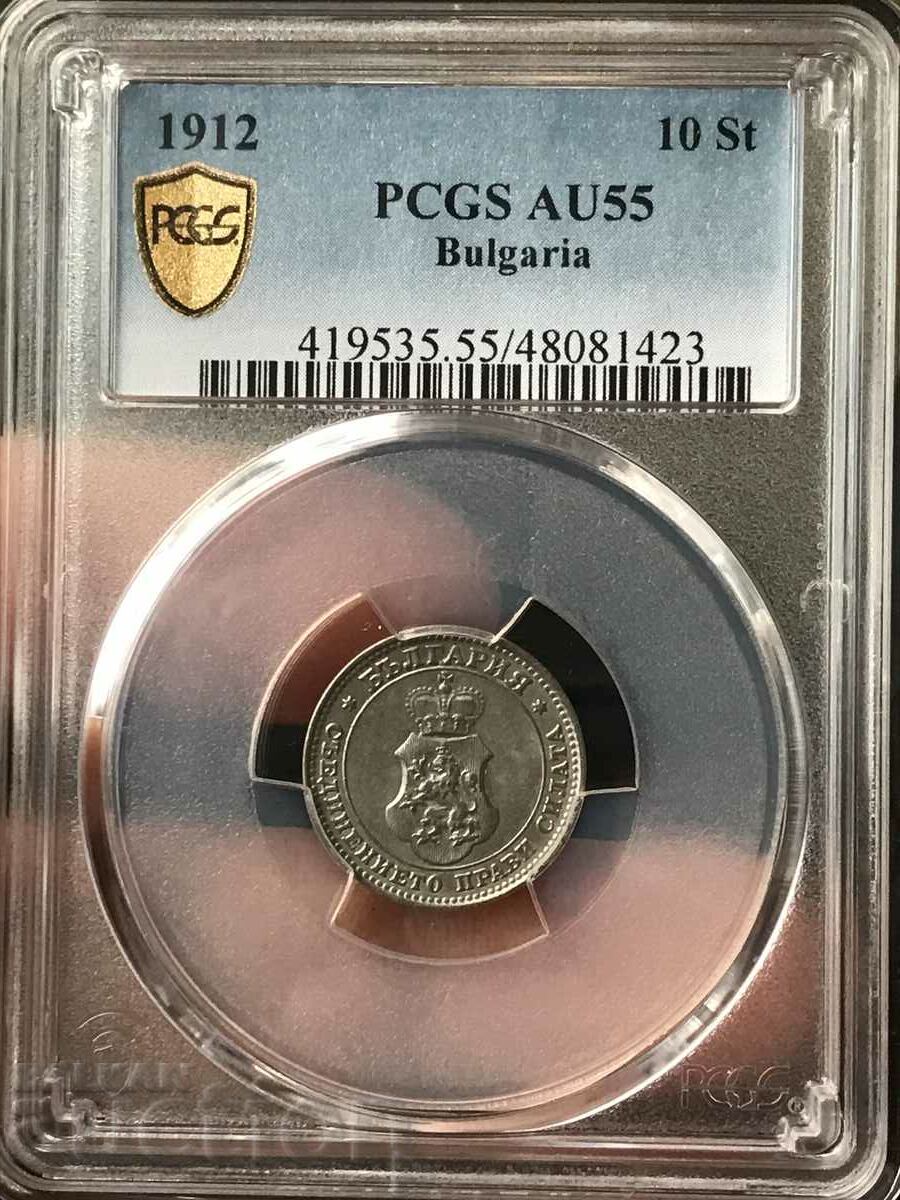 Auction Kingdom of Bulgaria 10 cents 1912 PCGS AU 55 Auction Kingdom of Bulgaria 10 cents 1912 PCGS AU 55