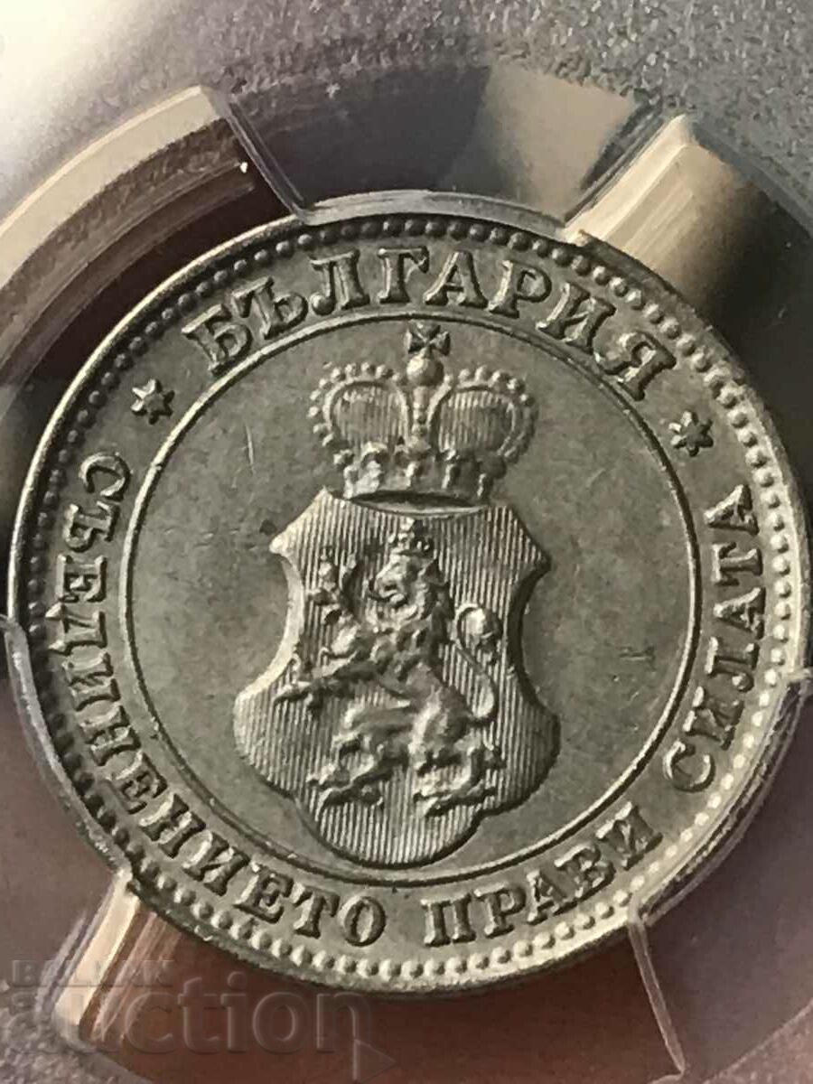 Regatul Bulgariei 10 cenți 1912 PCGS AU 55