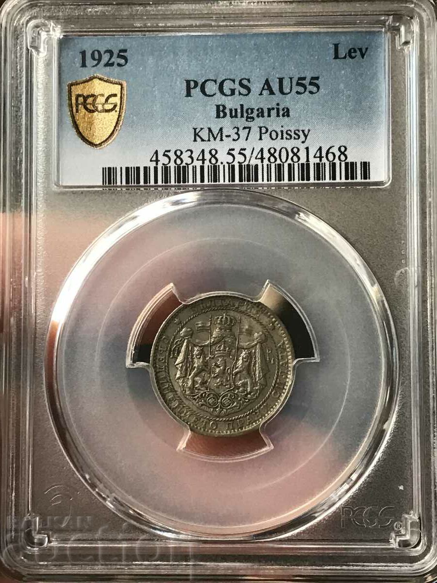 Auction  Kingdom of Bulgaria 1 Lev 1925 Poissy PCGS AU 55