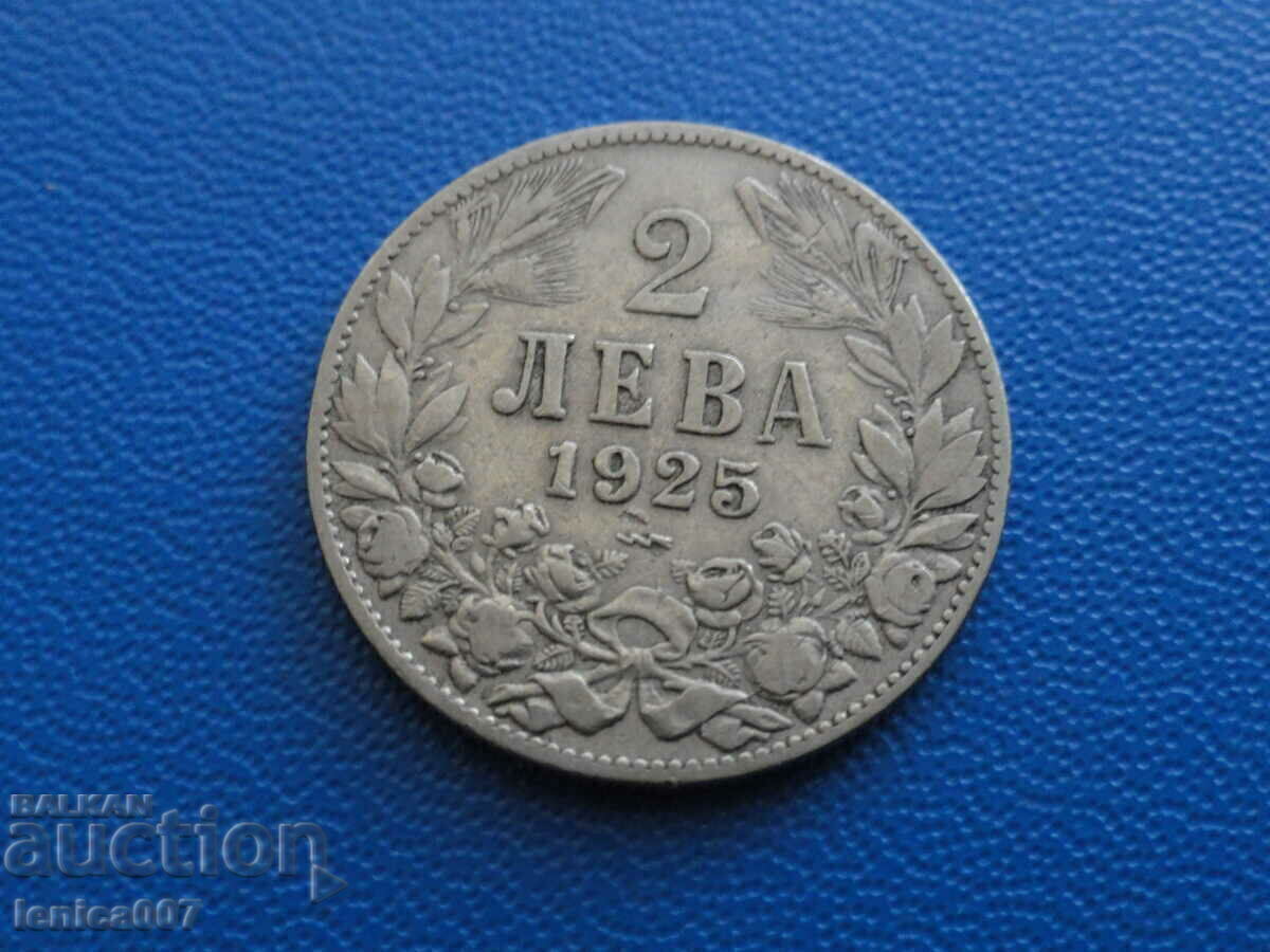 Δημοπρασία Βουλγαρία 1925 - 2 BGN (με παύλα) Δημοπρασία Βουλγαρία 1925 - 2 BGN (με παύλα)