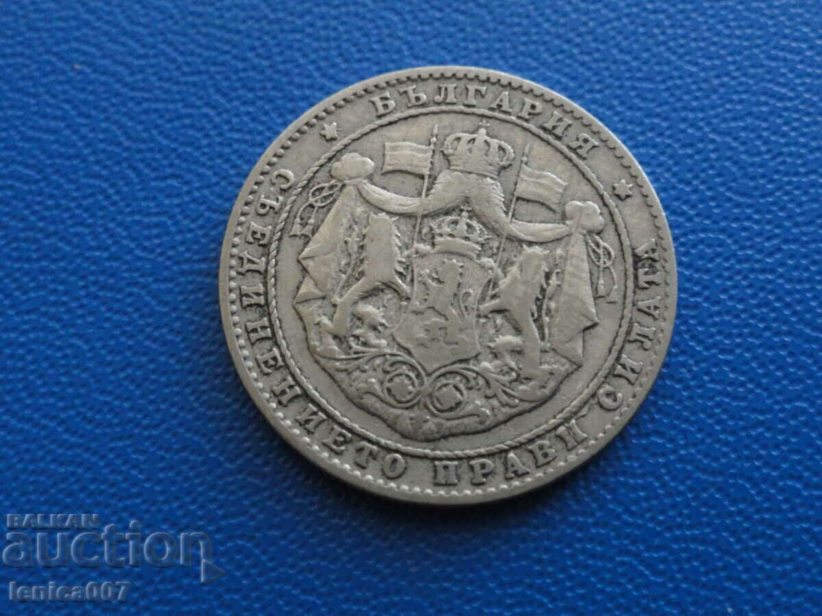 Bulgaria 1925 - BGN 2 (with a dash) - 6 Bulgaria 1925 - BGN 2 (with a dash) - 6