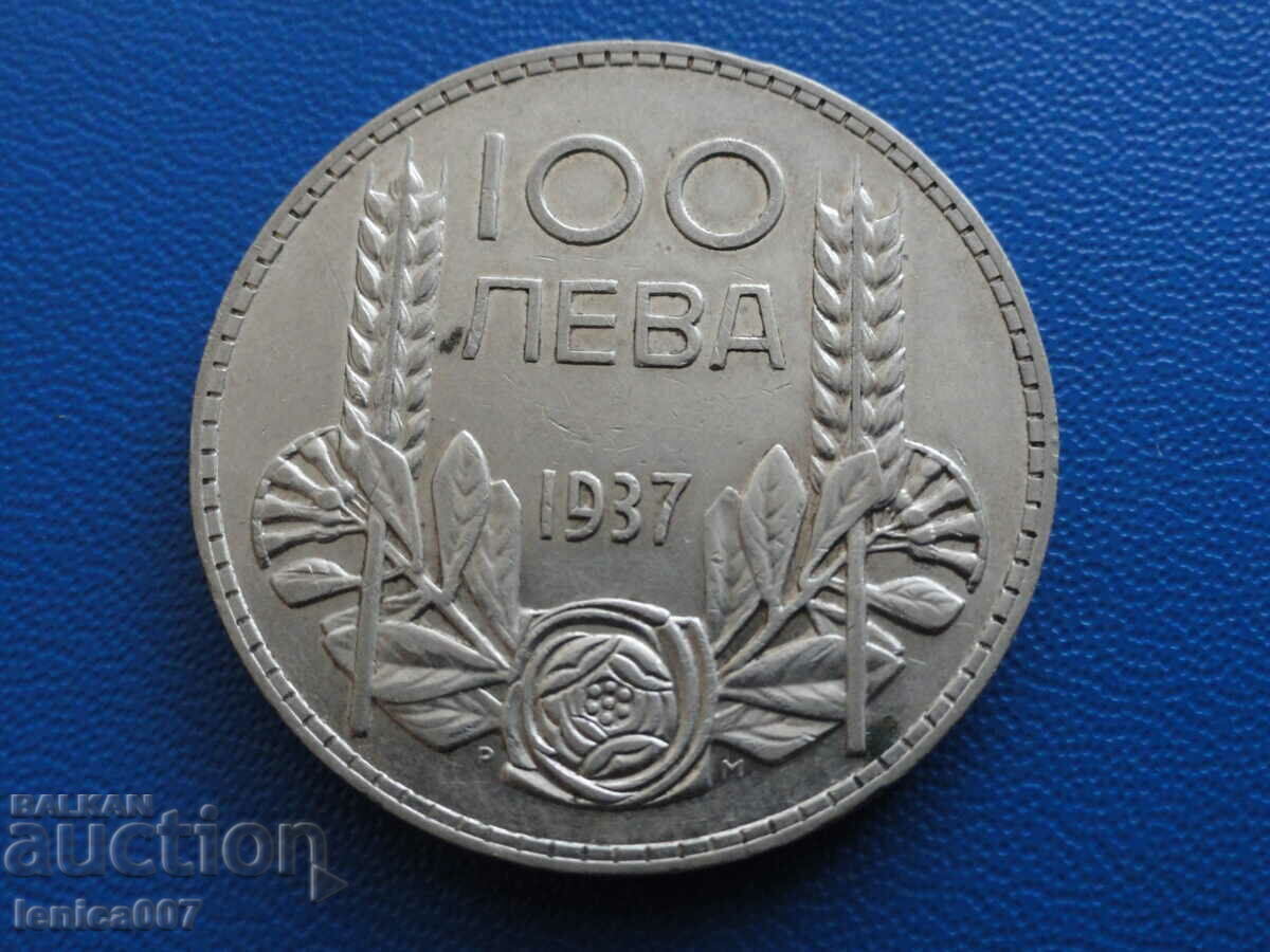 България 1937г. - 100 лева - 5 България 1937г. - 100 лева - 5