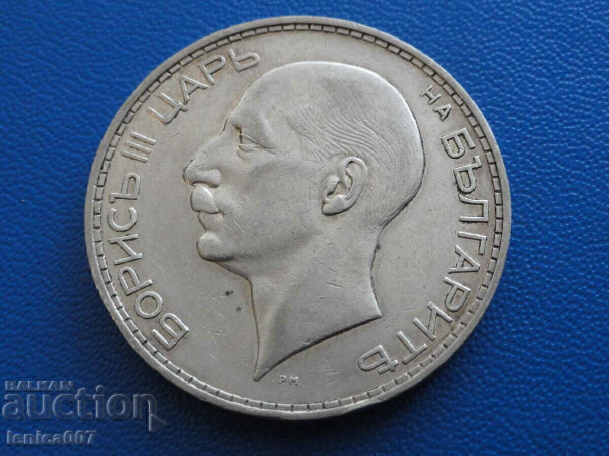 Βουλγαρία 1937 - 100 λέβα (Ag) - 6