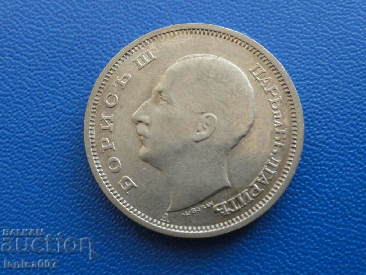 Βουλγαρία 1940 - 50 BGN με τιμή 3.20 BGN | € 1.64 Βουλγαρία 1940 - 50 BGN με τιμή 3.20 BGN | € 1.64