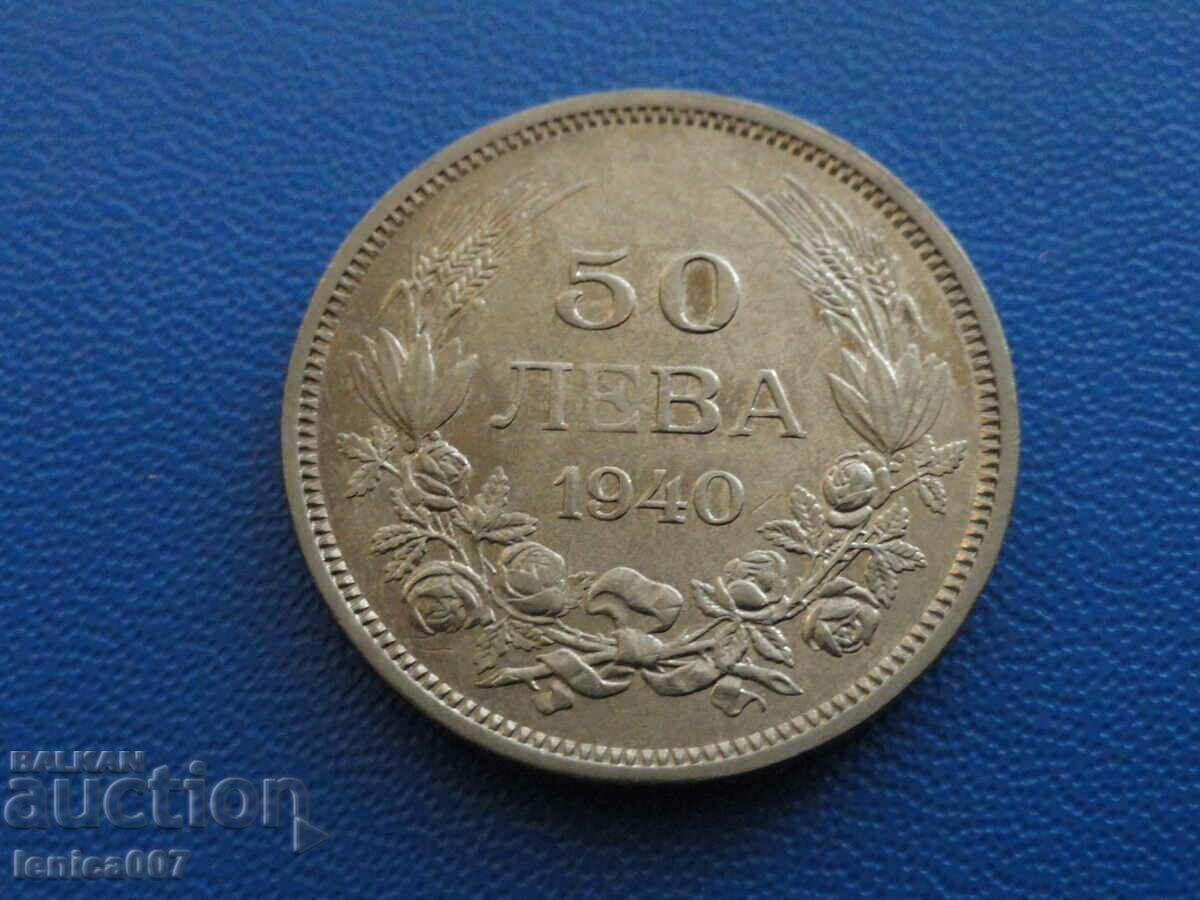 Δημοπρασία Βουλγαρία 1940 - 50 BGN Δημοπρασία Βουλγαρία 1940 - 50 BGN