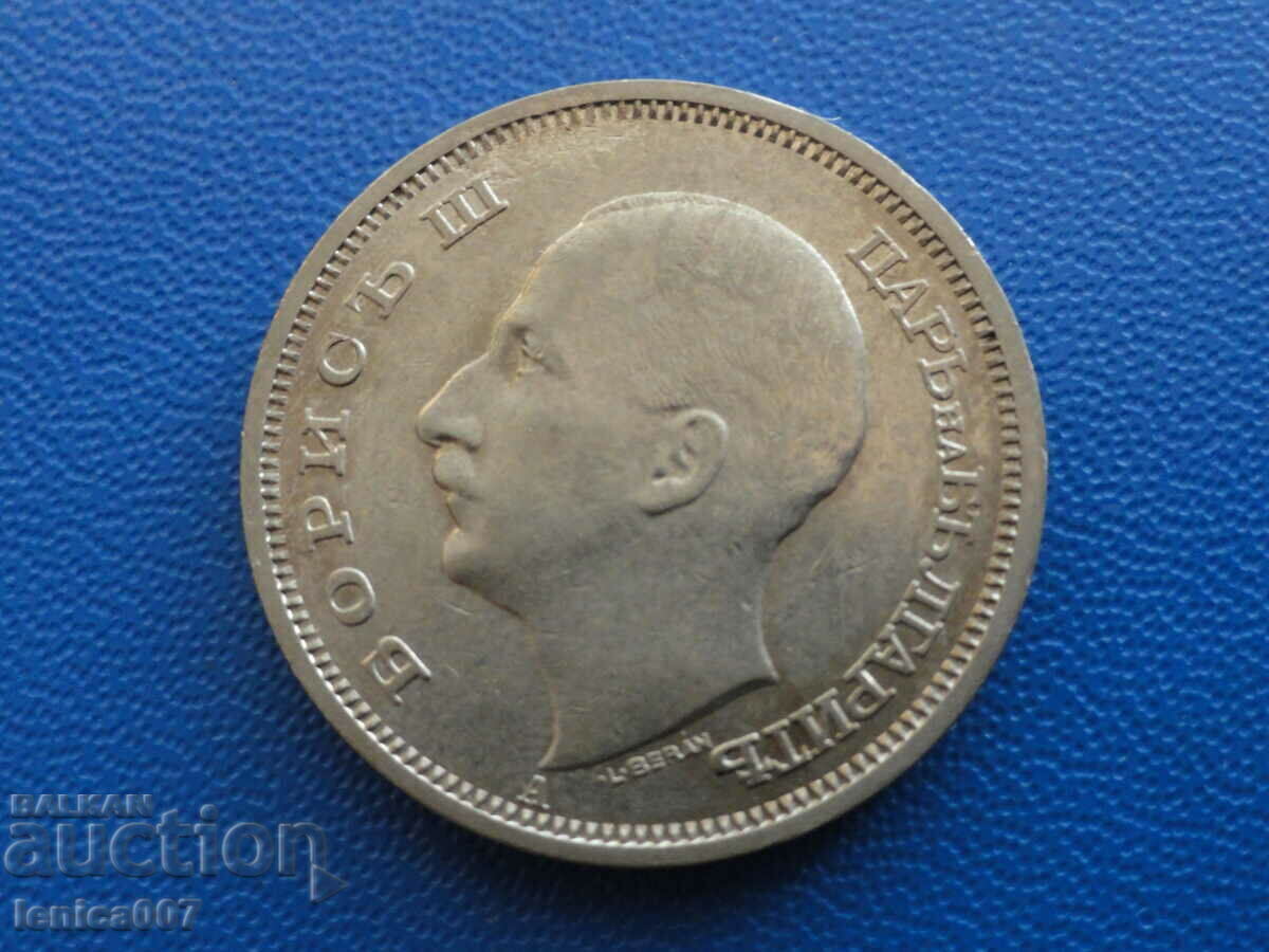 Παράδοση Βουλγαρία 1940 - 50 BGN Παράδοση Βουλγαρία 1940 - 50 BGN