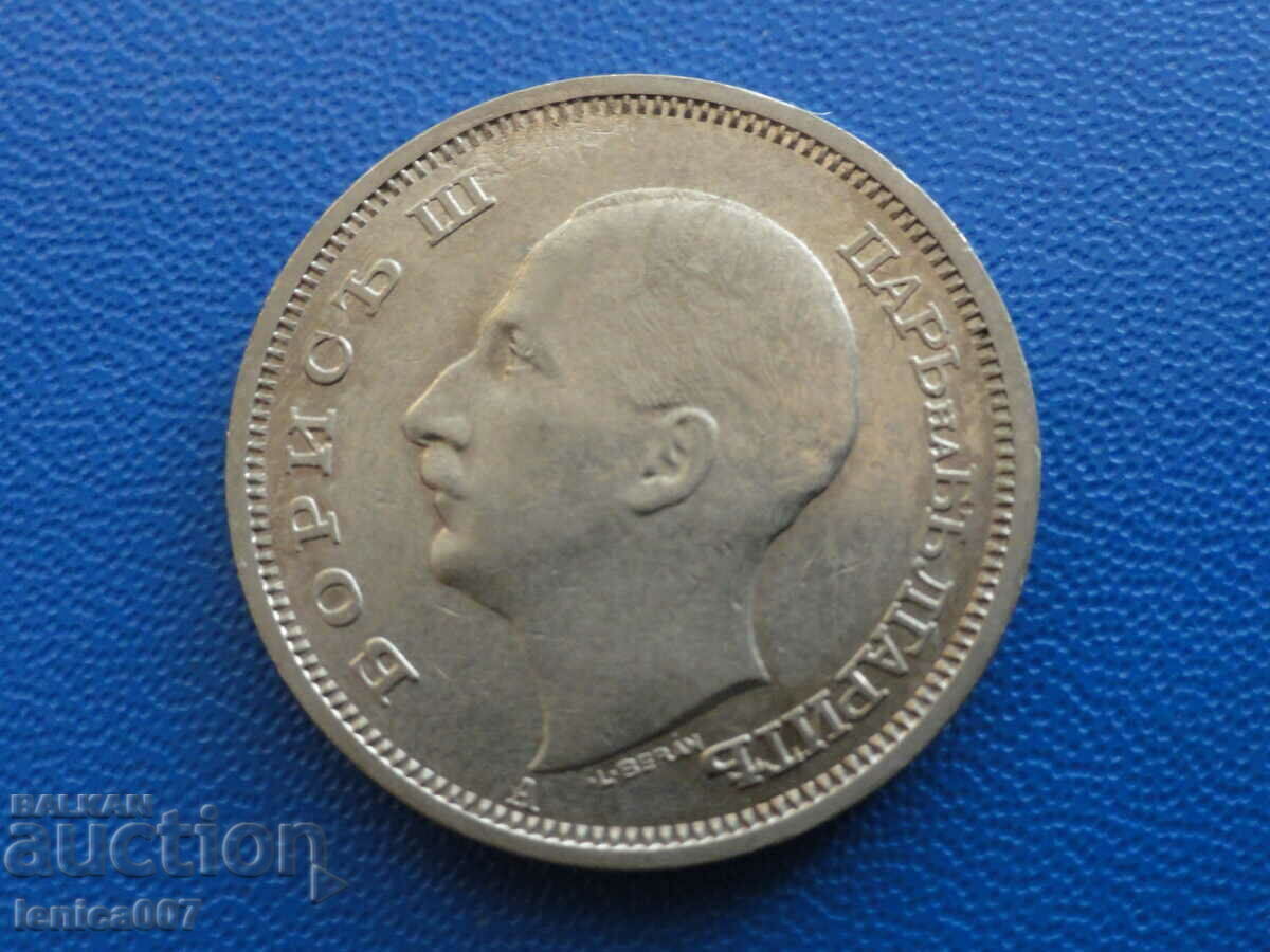 Βουλγαρία 1940 - 50 BGN - 6 Βουλγαρία 1940 - 50 BGN - 6