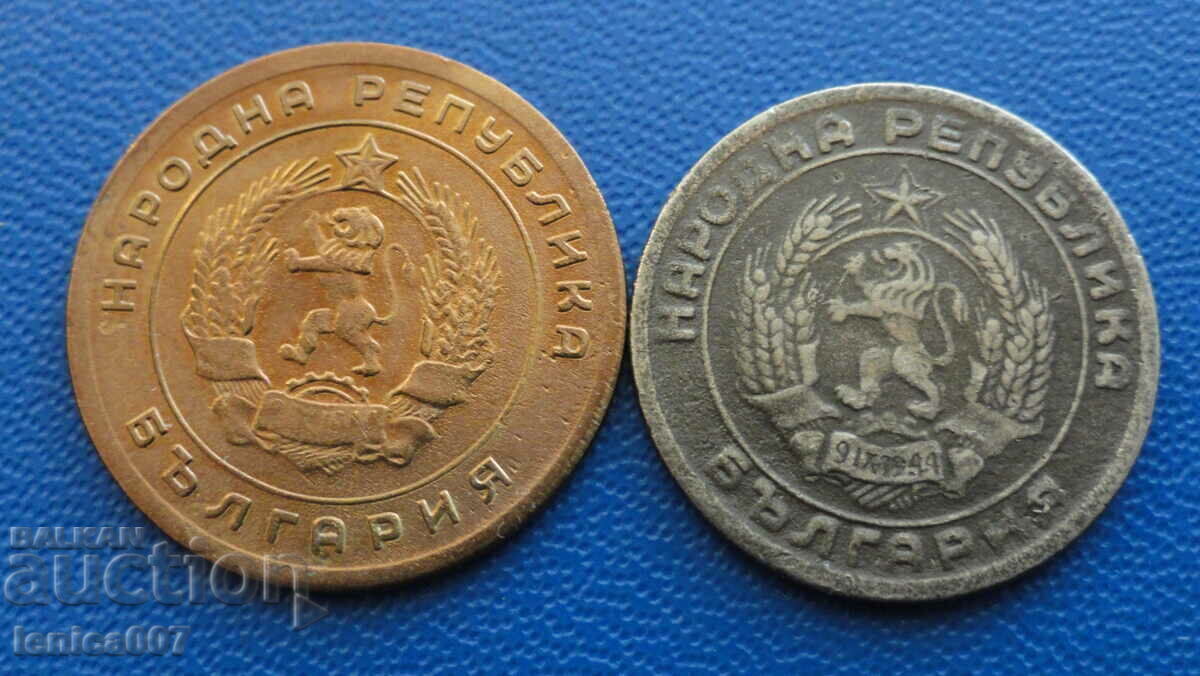 Bulgaria 1951-54 - 5 și 20 de cenți cu preț 5.30 BGN | € 2.71 Bulgaria 1951-54 - 5 și 20 de cenți cu preț 5.30 BGN | € 2.71