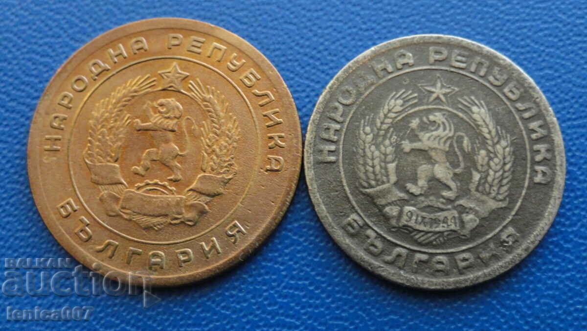 Livrarea Bulgaria 1951-54 - 5 și 20 de cenți Livrarea Bulgaria 1951-54 - 5 și 20 de cenți