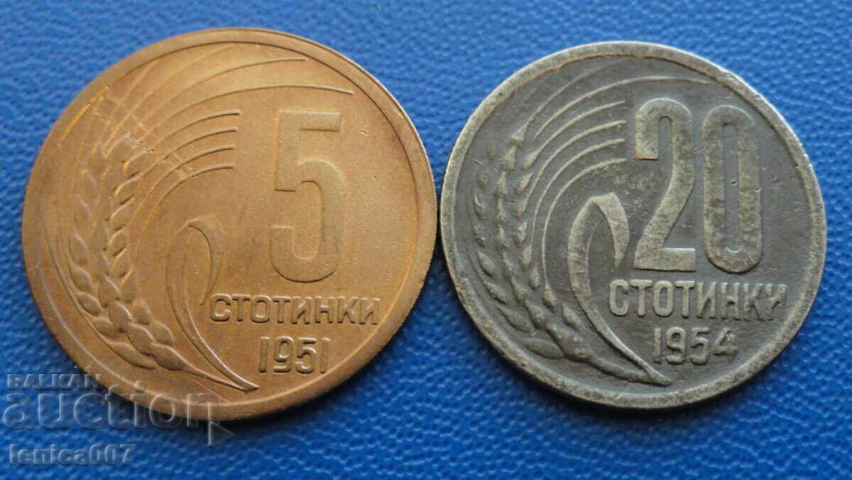 Bulgaria 1951-54 - 5 și 20 de cenți - 5 Bulgaria 1951-54 - 5 și 20 de cenți - 5