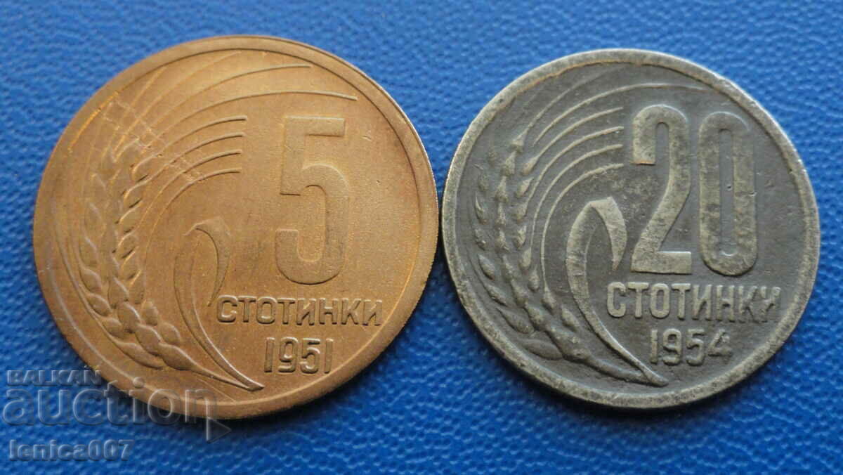 България 1951-54г. - 5 и 20 стотинки