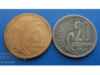 България 1951-54г. - 5 и 20 стотинки