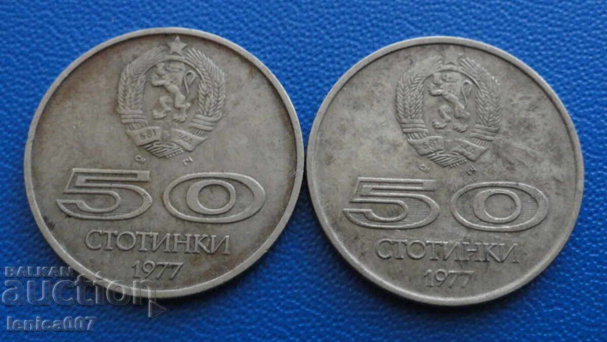Bulgaria 1977 - 50 cents "Universiade Sofia" (2 pieces) with price 1.90 BGN | € 0.97 Bulgaria 1977 - 50 cents "Universiade Sofia" (2 pieces) with price 1.90 BGN | € 0.97