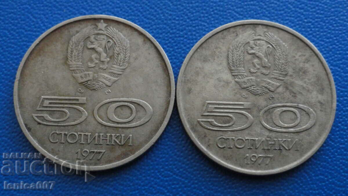 Delivery of Bulgaria 1977 - 50 cents "Universiade Sofia" (2 pieces) Delivery of Bulgaria 1977 - 50 cents "Universiade Sofia" (2 pieces)