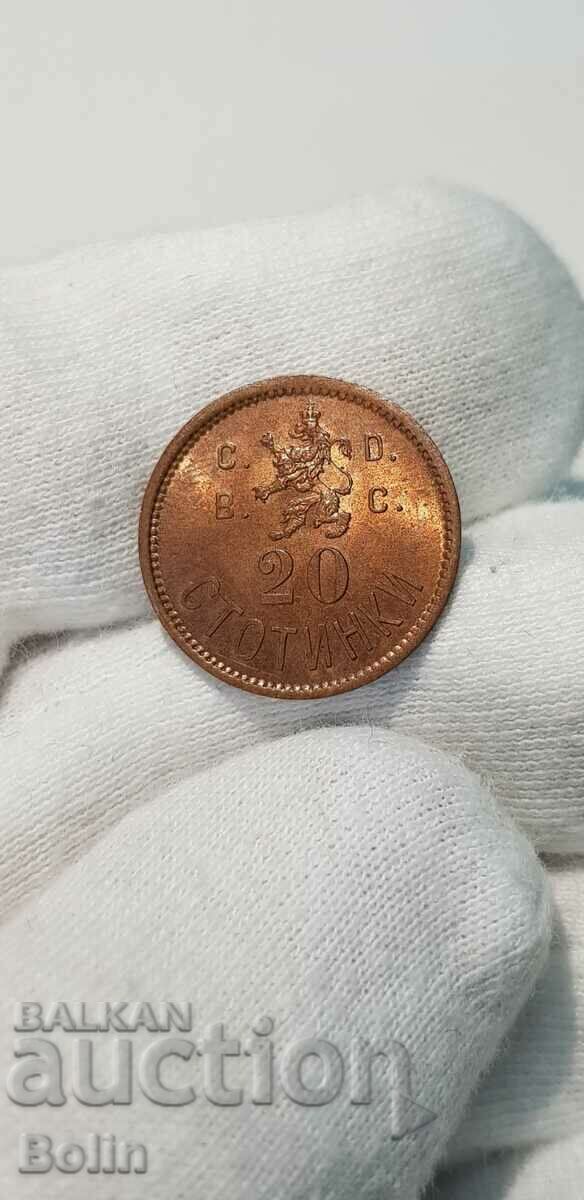 Uniquely rare royal token coin 20 stotinki UNC - 6