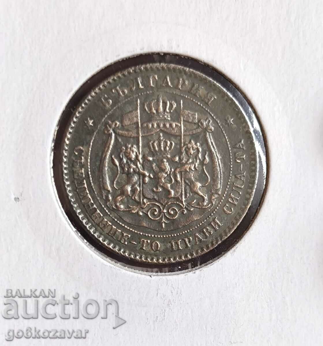 Bulgaria 5 cents 1881 rare coin! with price 60.00 BGN | € 30.68 Bulgaria 5 cents 1881 rare coin! with price 60.00 BGN | € 30.68