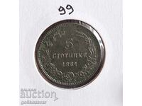 България 5 стотинки 1881г рядка монета !
