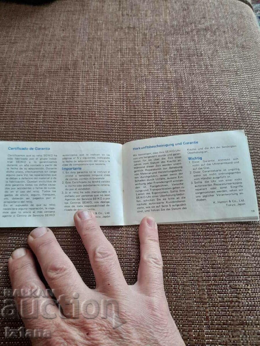 Auction Old Certificate Seiko Watch Auction Old Certificate Seiko Watch