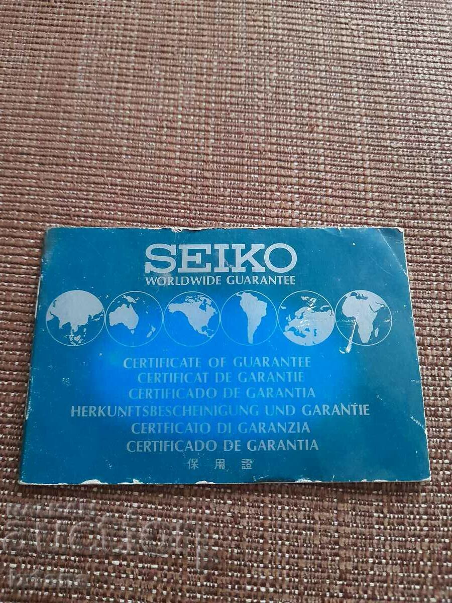Old Certificate Seiko Watch