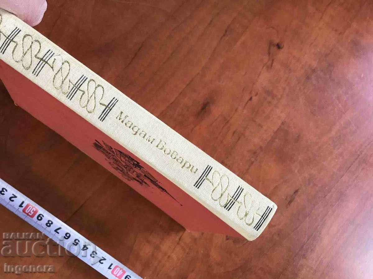 Auction BOOK-GUSTAVE FLAUBER-MADAME BOVARY-1962 Auction BOOK-GUSTAVE FLAUBER-MADAME BOVARY-1962