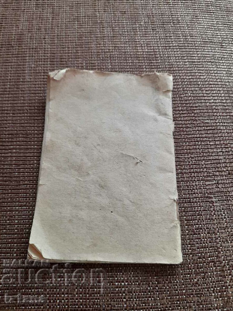 Bicycle operating instructions, Ural bicycle - 5 Bicycle operating instructions, Ural bicycle - 5