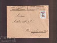 ΒΟΥΛΓΑΡΙΑ ΑΠΕΛΕΥΘΕΡΩΤΙΚΟΣ ΠΟΛΕΜΟΣ 25 Στ ΒΑΡΝΑ ΓΕΡΜΑΝΙΑ 1913