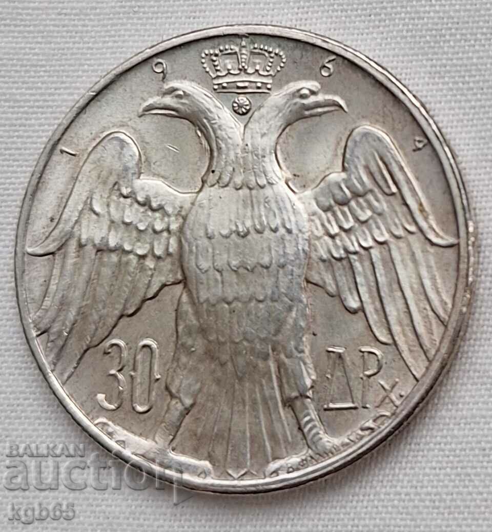 30 δραχμές 1964 Ελλάδα.