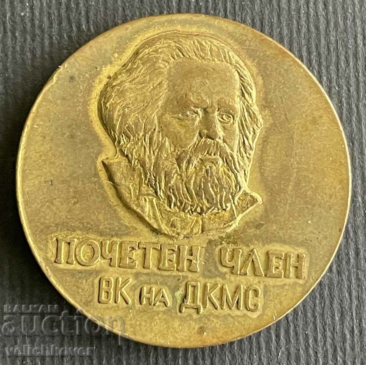 36625 Bulgaria mini plaque Honorary member of the VC High Committee DKMS