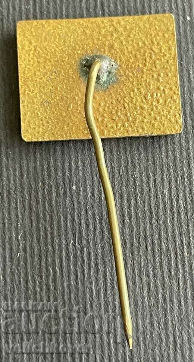 36627 Bulgaria insignia military ship Torpedo carrier bold enamel with price 5.00 BGN | € 2.56 36627 Bulgaria insignia military ship Torpedo carrier bold enamel with price 5.00 BGN | € 2.56