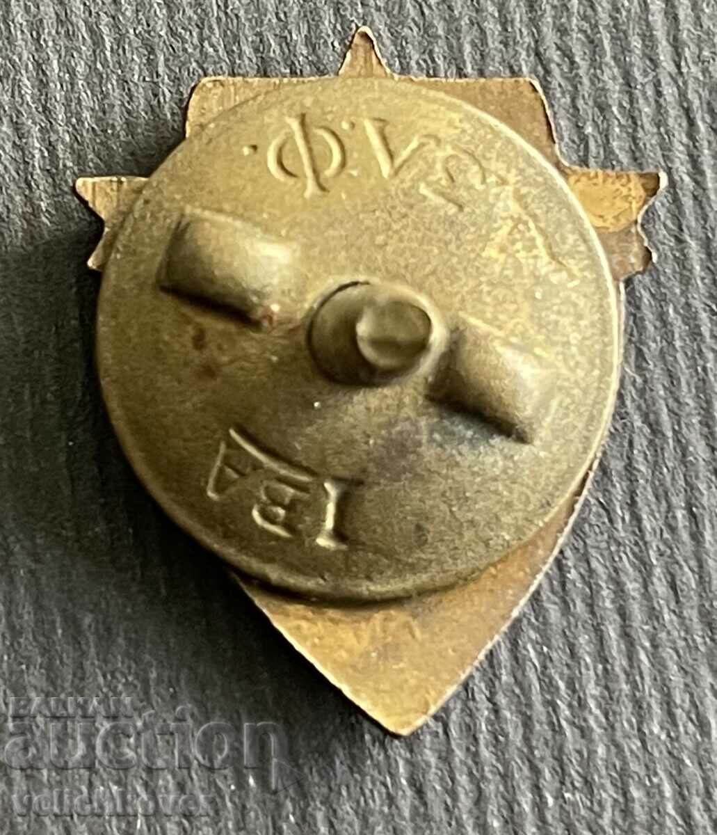 36628 Bulgaria sign GSO Ready Sanitary Defense Red Cross with price 5.00 BGN | € 2.56 36628 Bulgaria sign GSO Ready Sanitary Defense Red Cross with price 5.00 BGN | € 2.56