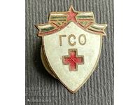 36628 Bulgaria sign GSO Ready Sanitary Defense Red Cross