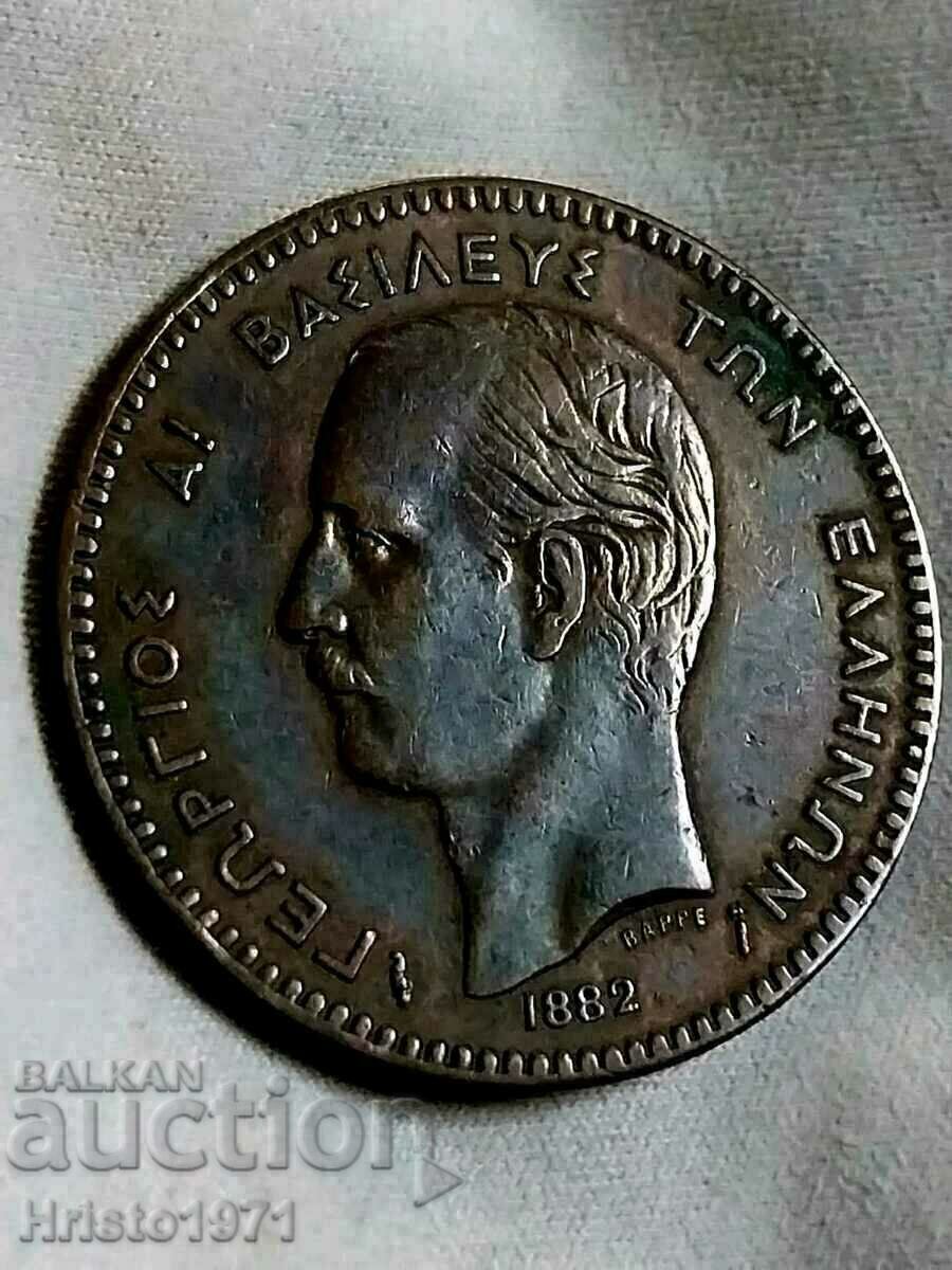 10 Lepti 1882 with price 22.00 BGN | € 11.25 10 Lepti 1882 with price 22.00 BGN | € 11.25