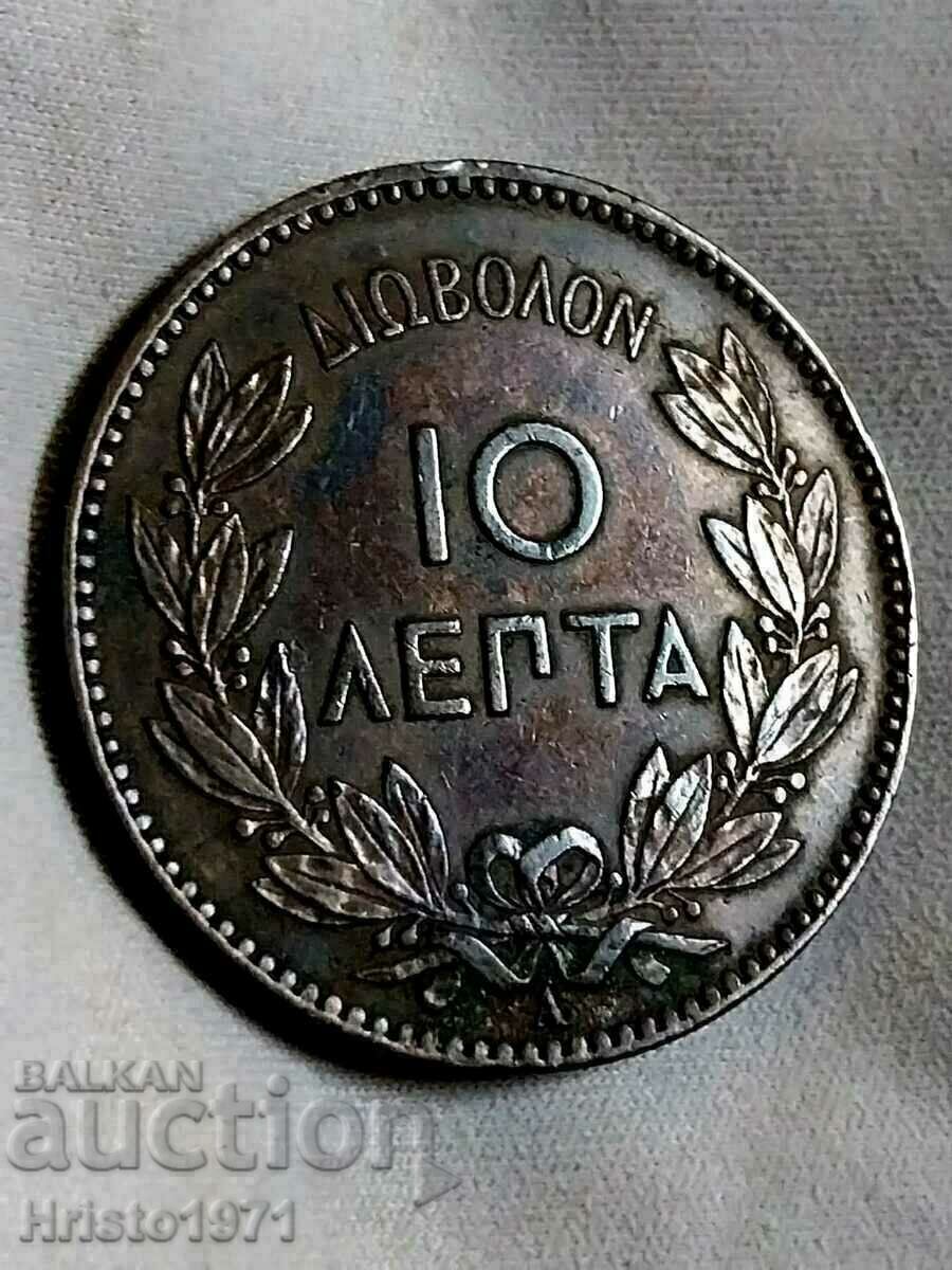 10 Lepti 1882