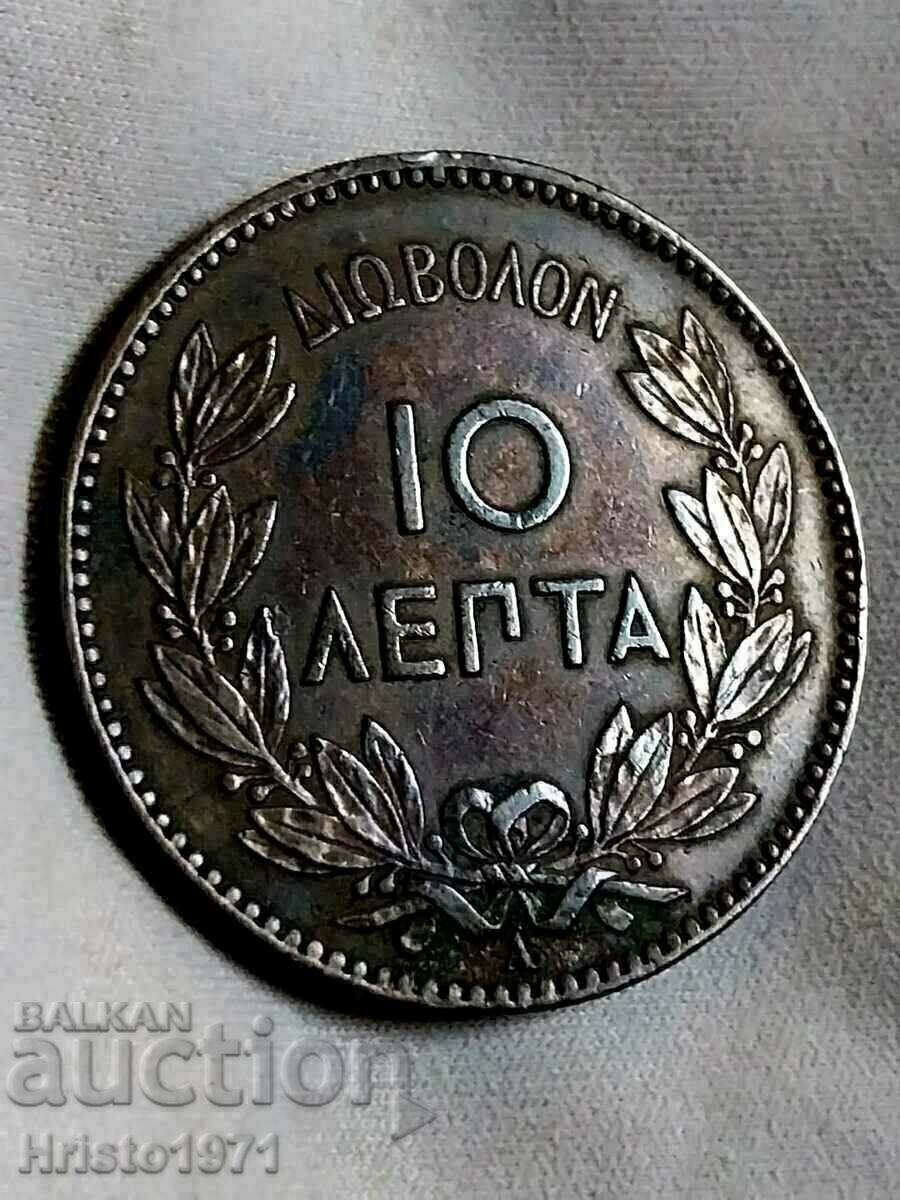10 Λεπτή 1882