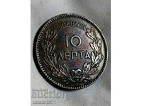 10 Lepti 1882