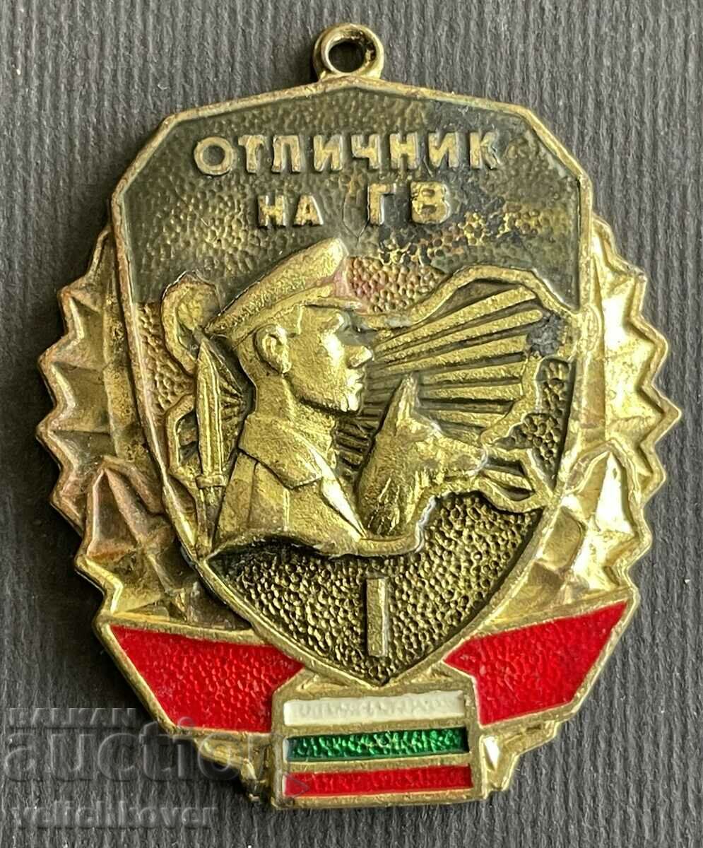 36635 Βουλγαρία διακριτικά Διακεκριμένα Συνοριακά Στρατεύματα 1ου βαθμού