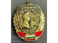36635 България знак Отличник на Гранични войски I степен