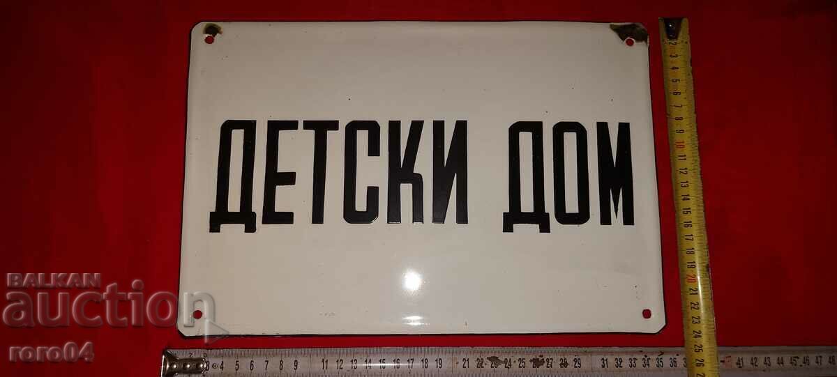 ΠΑΙΔΙΚΟ ΣΠΙΤΙ - Σ.Ο.Κ. ΣΠΑΝΙΟΣ με τιμή € 89.99 | 176.01 BGN