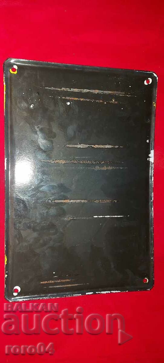 ΠΑΙΔΙΚΟ ΣΠΙΤΙ - Σ.Ο.Κ. ΣΠΑΝΙΟΣ - 6