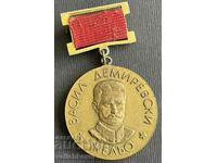 36637 България медал партизанин Васил Демиревски Жельо