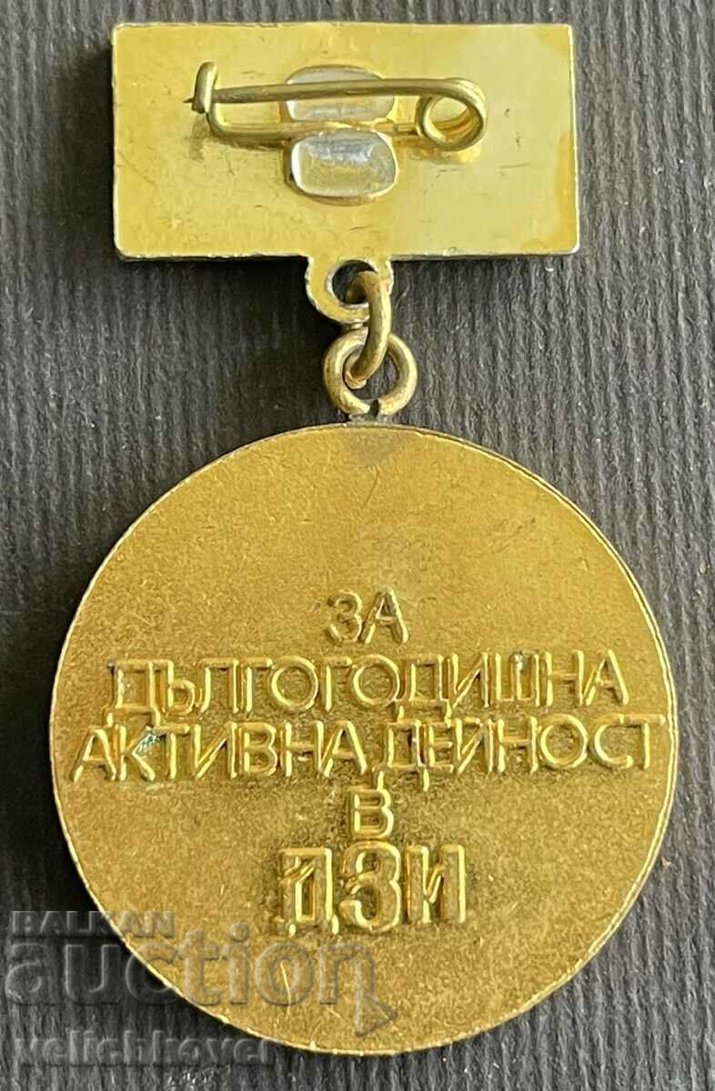 36638 Bulgaria Medal Badge of Honor DZI State Insurer with price 10.00 BGN | € 5.11 36638 Bulgaria Medal Badge of Honor DZI State Insurer with price 10.00 BGN | € 5.11