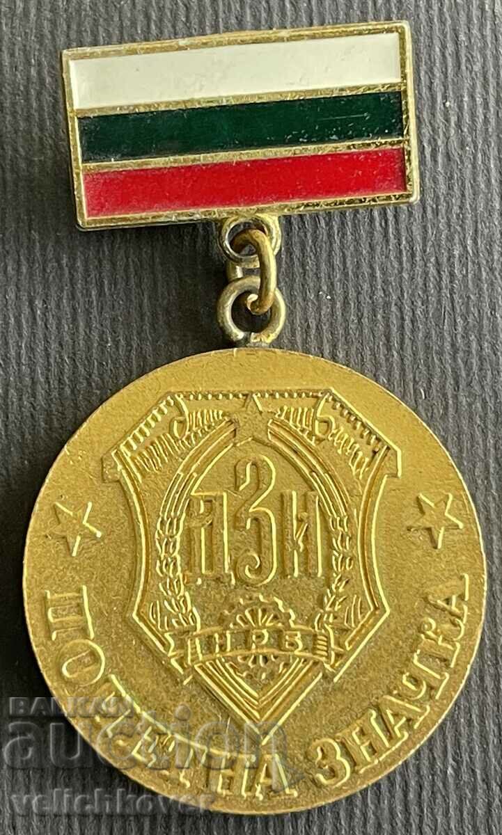 36638 Bulgaria Medalie Insigna de Onoare DZI Asigurător de Stat