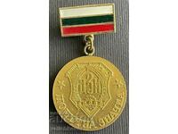 36638 Bulgaria Medal Badge of Honor DZI State Insurer