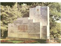 Carte poștală veche - Stara Zagora, Monumentul morților