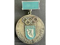36641 Bulgaria Medal Badge of Honor Sofia District BSFS