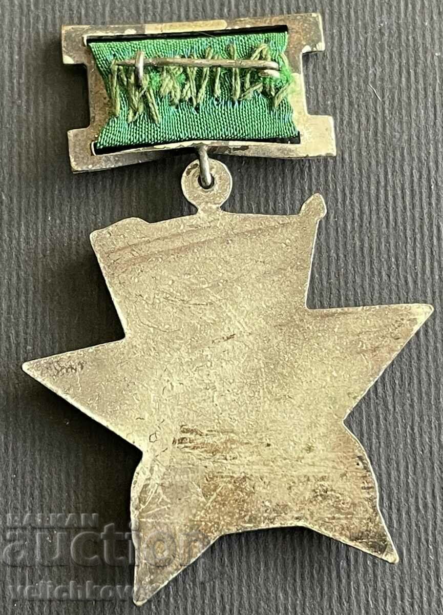 36642 Bulgaria medal 10 years Work Shipyard Var with price 30.00 BGN | € 15.34 36642 Bulgaria medal 10 years Work Shipyard Var with price 30.00 BGN | € 15.34