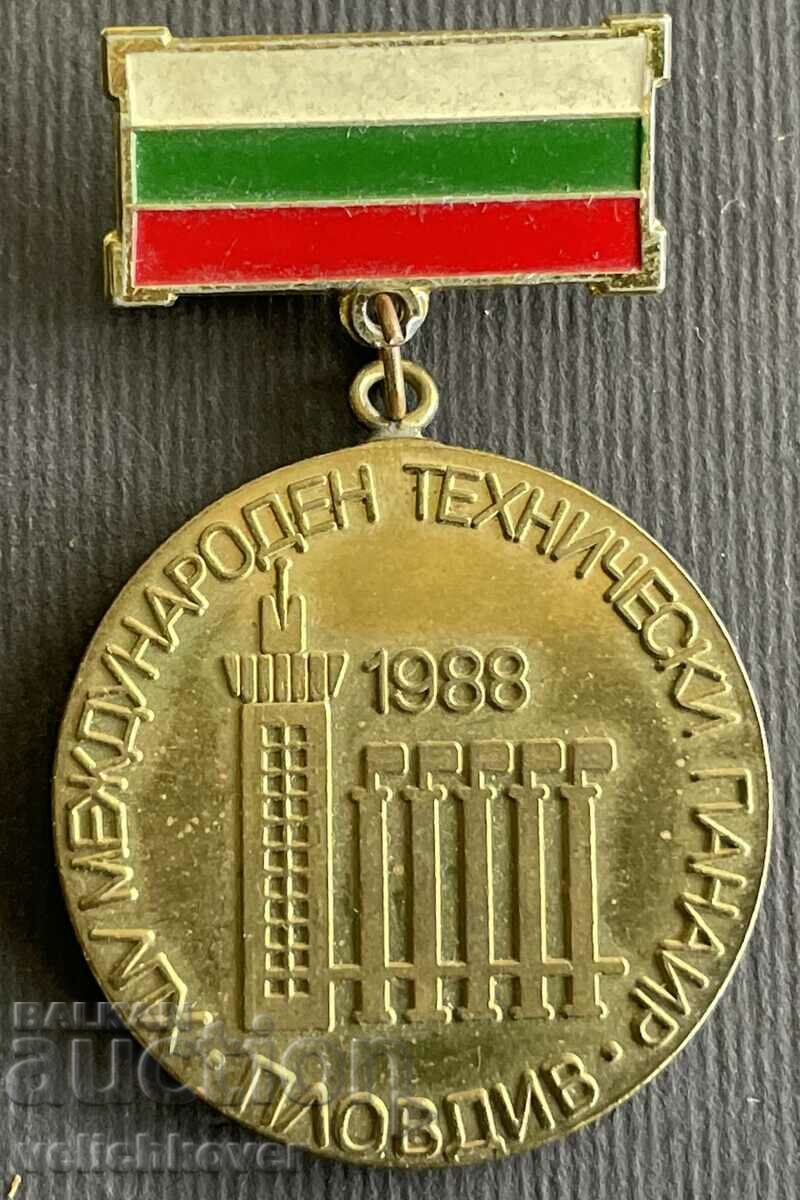 36643 Βουλγαρία μετάλλιο 45η Διεθνής Έκθεση Πλόβντιβ