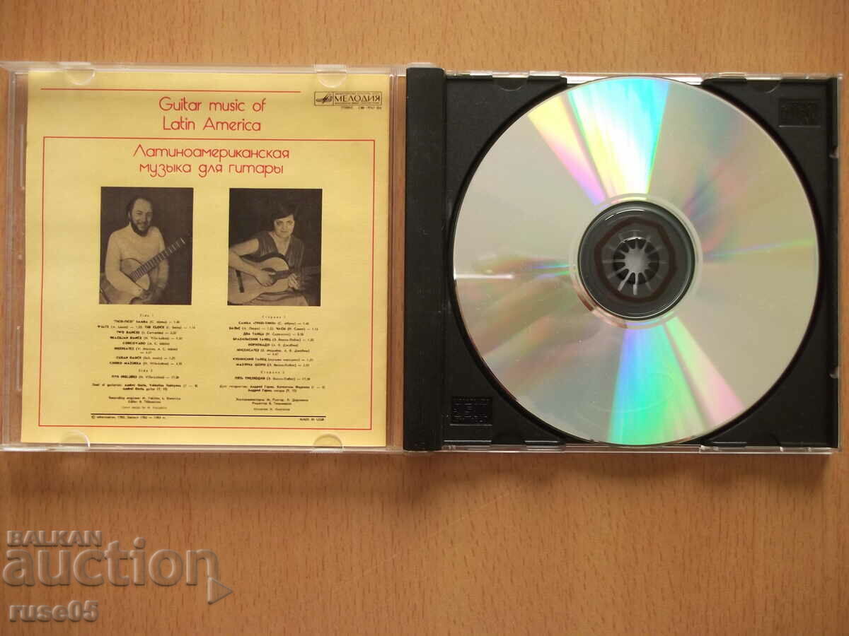 CD audio "Guitar music of America - A. Garin, V. Fadeyeva" with price 20.00 BGN | € 10.23 CD audio "Guitar music of America - A. Garin, V. Fadeyeva" with price 20.00 BGN | € 10.23