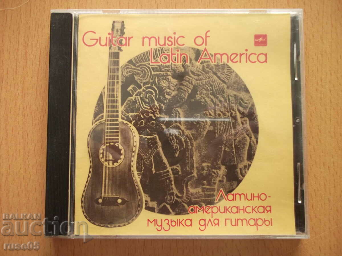 CD audio "Guitar music of America - A. Garin, V. Fadeyeva"